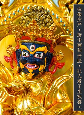 七寸黑财神（鎏金）铜装饰摆件