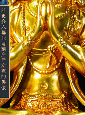 五寸背光四臂观音老皮壳鎏金铜像