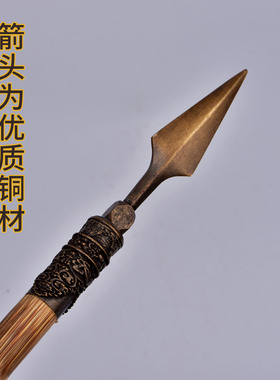 藏传财神箭幡纯铜箭绸布财神幡