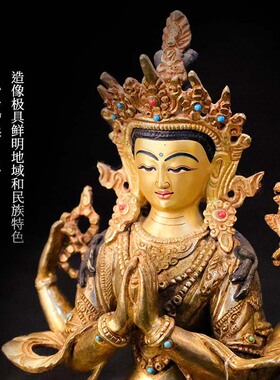 尼泊尔手工铜镶嵌绿松石鎏金佛像