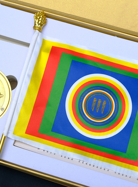 纯钢十字金刚杵莲花任运事成旗息增怀诛桌面摆件桌旗礼盒装包邮