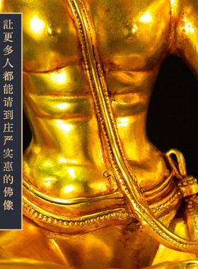 藏传帕当巴桑杰尊者铜装饰摆件