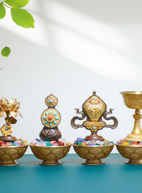 多款佛前八供套装摆件吉祥八供供水碗花食子海螺香塔精油八吉祥合