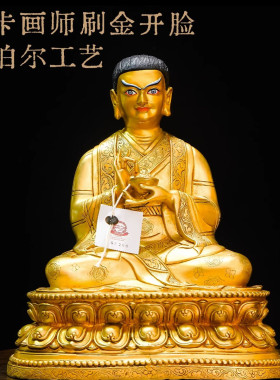 萨迦五祖系列尼泊尔工艺精品仿古鎏金铜像佛像装饰品摆件7寸/11寸