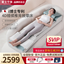 Japan Fuji one thousand Body Massage Mattress Full Body Multifunction Hammer Knead Knead Cervical Spine Back Massager Chair Back Cushion