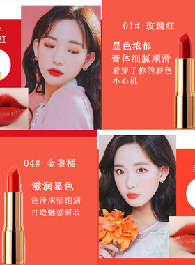 潮流新品紫色口红女持久保湿不易脱色罗兰紫滋润平价少女淡紫色防