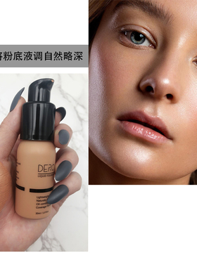 潮流新品粉底调和液 调色剂修正液小麦色深肤色黑黄皮美黑nyx调和