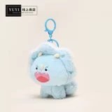 YUYI Оригинальная плюшевая кукла, милый динозавр, аксессуар на рюкзак, подвеска, детский брелок для влюбленных, подарок на день рождения