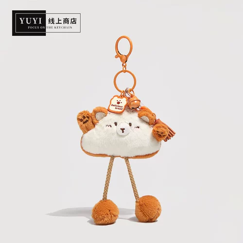YUYI Небольшая сумка, плюшевый кошелек, наушники, сумка для техники, подвеска, милая кукла, брелок, хлеб, с медвежатами