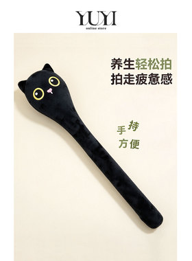 按摩锤经络疏通拍打棒捶肩背神器