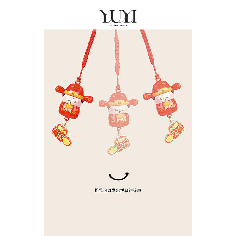 YUYI手机链挂饰绳红色招财神水音铃铛包包挂件手机饰品U盘链礼物