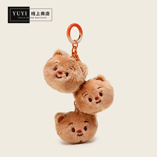 YUYI Милая желтая кремовая плюшевая кукла, брелок для влюбленных, аксессуар на рюкзак, подвеска, с медвежатами, подарок на день рождения