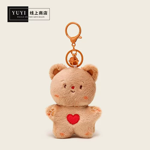 YUYI Милая желтая кремовая плюшевая кукла, брелок для влюбленных, аксессуар на рюкзак, подвеска, с медвежатами, подарок на день рождения