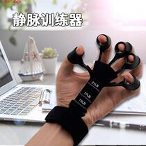 Vein Trainer Grip professional class Skilled Hands mens fingers Qu Flexor Rehabilitation Hand Vein Exercise Tension