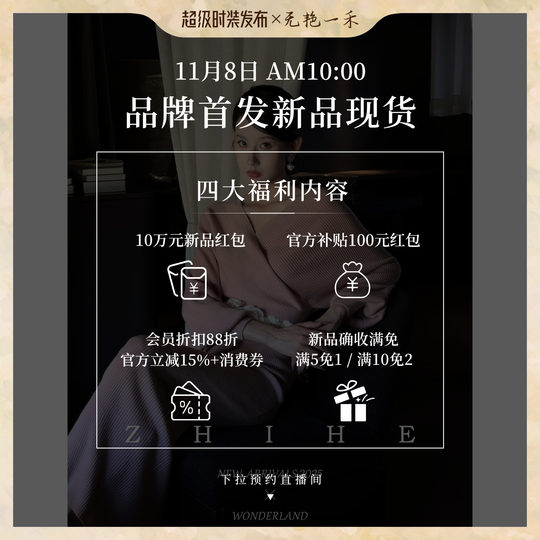 无艳一禾【致爱丽丝】法式中长款粉色收腰V领羊毛连衣裙女针织裙