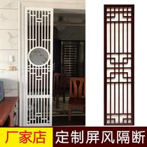 Hollowed-out Partition Carved flower Ph New Chinese Screen Living room Background floral plate VC Wall lattice ceiling decoration Tuned plate lattice 