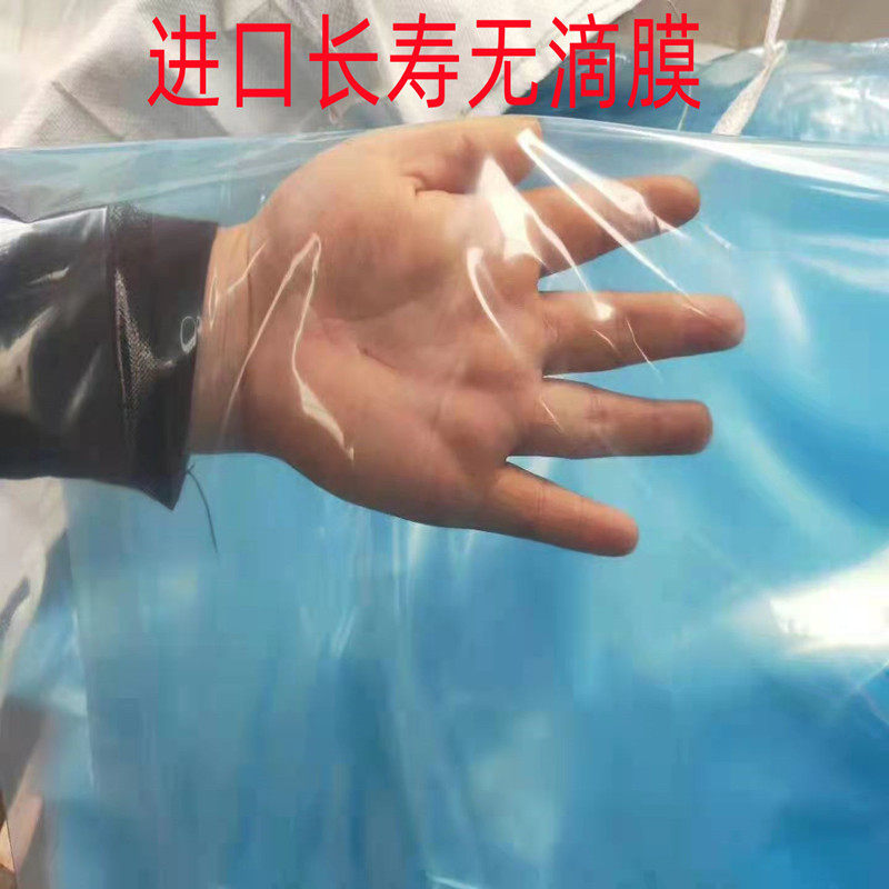 加厚抗老化蔬菜大棚膜无滴膜精品消雾PO膜塑料透明防雨膜大棚内膜