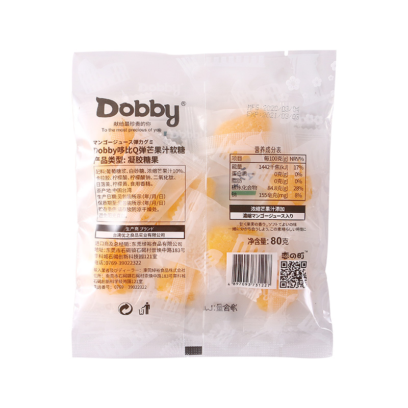 台湾Dobby哆比水果软糖10袋蒟蒻白桃果汁芒果味糖果网红喜糖零食-图1