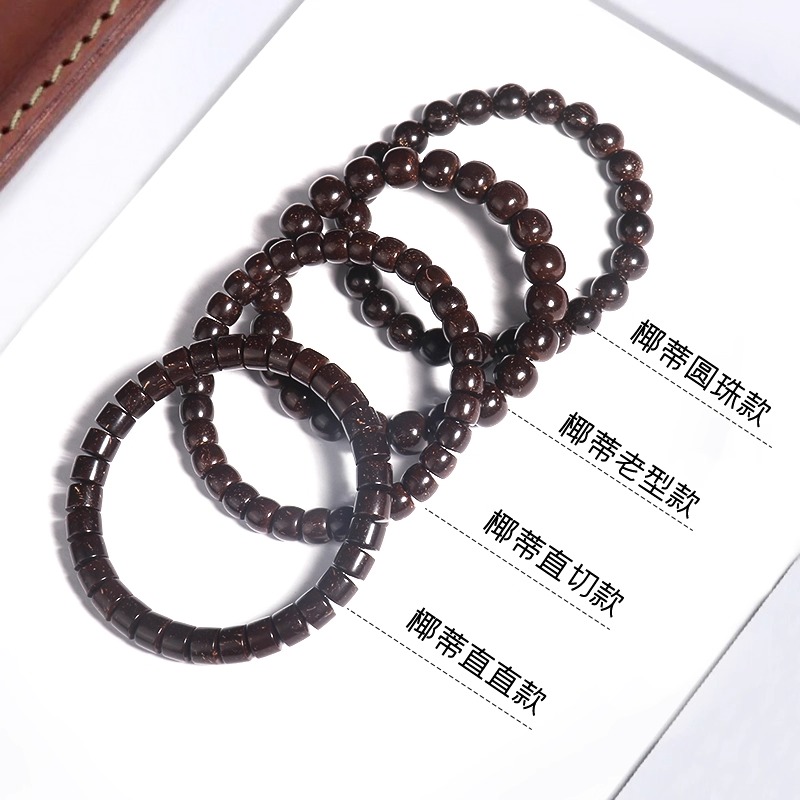 保真印尼原生态椰蒂单圈手串直切老型桶珠圆珠黑金原色男女款手链 - 图0