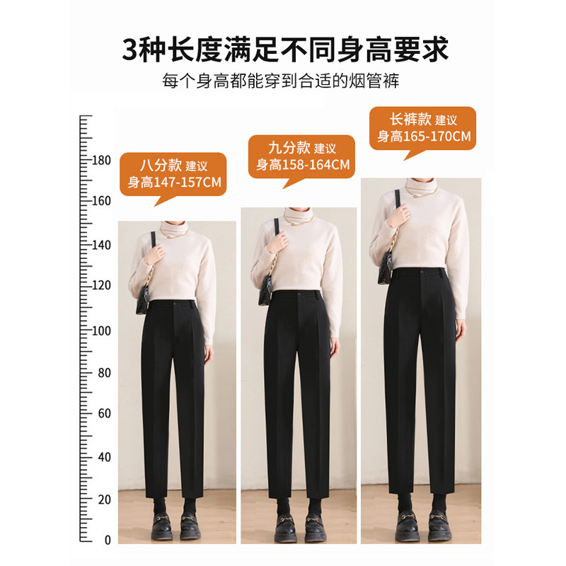 黑色西装裤女春秋冬2025高腰直筒职业通勤正装工作裤九分烟管西裤,淘宝优惠券,粉丝福利购,淘宝优惠卷