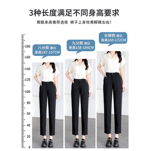 黑色西装裤女职业正装夏季薄款藏青直筒工作裤小个子九分烟管西裤 - 图2