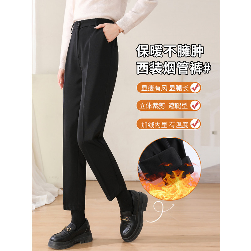 黑色西装裤女春秋冬2025高腰直筒职业通勤正装工作裤九分烟管西裤,淘宝优惠券,粉丝福利购,淘宝优惠卷