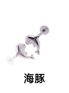 F136钛合金恶魔牛角耳钉