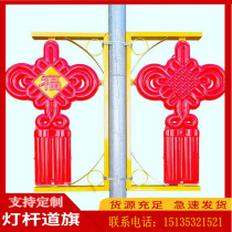 China knot LED light box streetlight view lamp engineering brightening road decoration luminous outdoor cell pendant