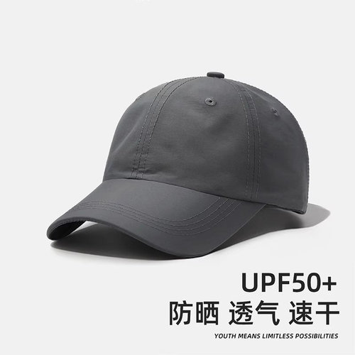 啄木鸟帽子男士夏季户外防晒钓鱼鸭舌帽速干透气运动遮阳棒球帽女 - 图0