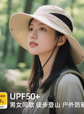 【好物上新】夏季透气防晒渔夫帽