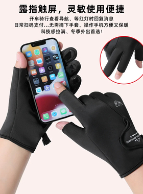 【好物上新】冬季新款骑行手套男