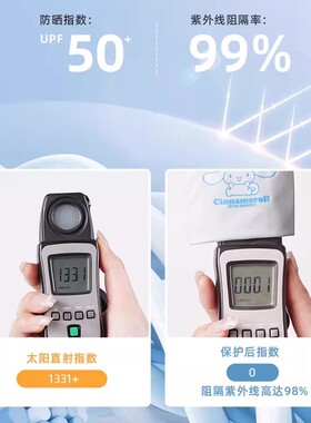 【好物推荐】亲子款夏季防晒袖套