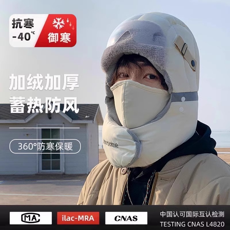 啄木鸟帽子男2025冬季加厚保暖东北棉帽骑行防风防寒面罩雷锋帽女