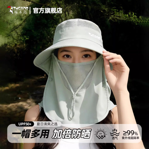 啄木鸟全方位防晒帽女护颈一体遮阳面罩2026新款防紫外线太阳帽子 - 图1