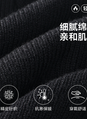 【好物上新】冬季户外骑行毛线帽
