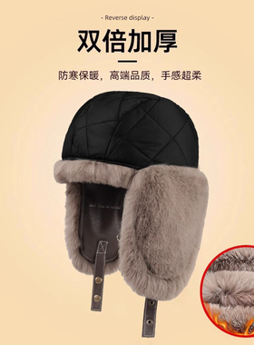 【好物上新】冬季防风防寒雷锋帽