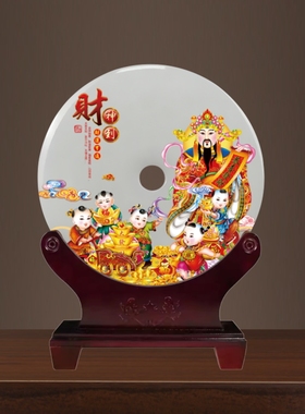 财神到招财进宝玉石平安扣摆件财源广进客厅玄关装饰开业乔迁礼物