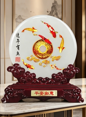 年年有余天然玉石平安扣礼品摆件