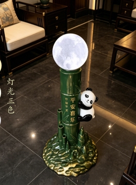 熊猫竹子月球灯落地摆件乔迁礼物