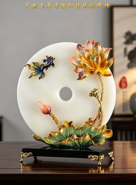 年年有余珐琅彩玉石平安扣摆件