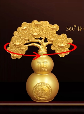 招财纳福发财树葫芦转转摆件