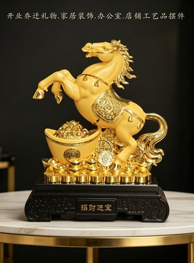 招财进宝马摆件高档工艺品礼物