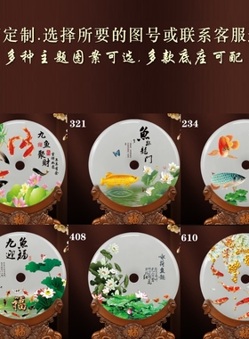 招财金龙鱼玉石平安扣礼品摆件