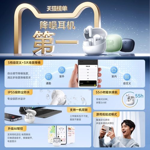 BASEUS/倍思 M3s蓝牙耳机无线2025款入耳降噪长续航高音质 - 图3