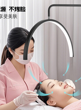 美容纹绣美睫美甲U形补光