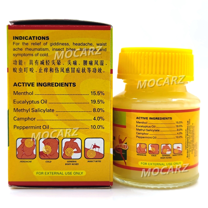 新加坡老鹰镇痛膏 鹰标黄金膏 含白树油伤风感冒止痒风湿腰痛 40g - 图3