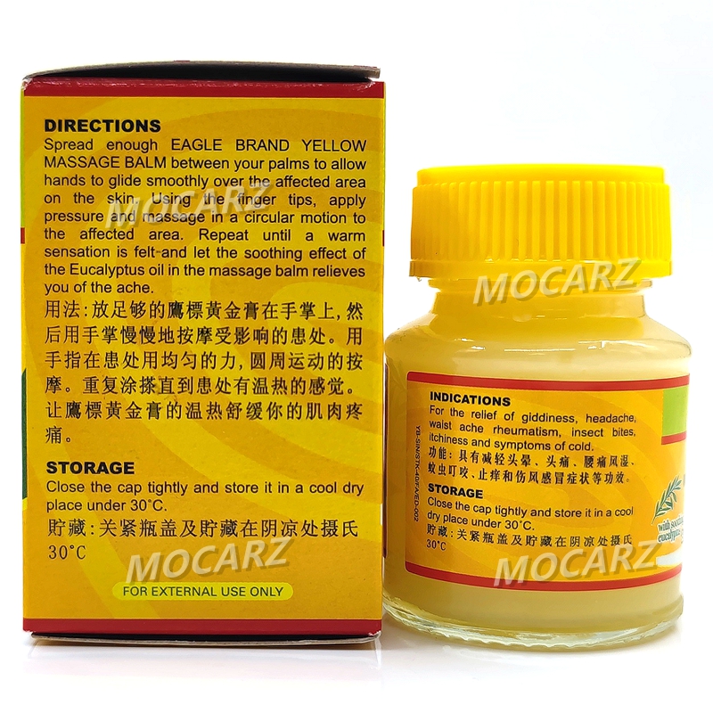 新加坡老鹰镇痛膏 鹰标黄金膏 含白树油伤风感冒止痒风湿腰痛 40g - 图1