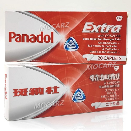 新加坡强力版必理痛 Panadol斑纳杜 扑热息痛止痛片退烧头痛经痛 - 图2