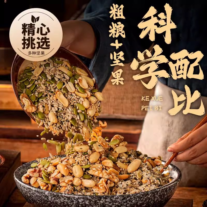 亚麻籽核桃酥无糖芝麻酥无添加糖酥坊糖尿人食品官方旗舰店 - 图2