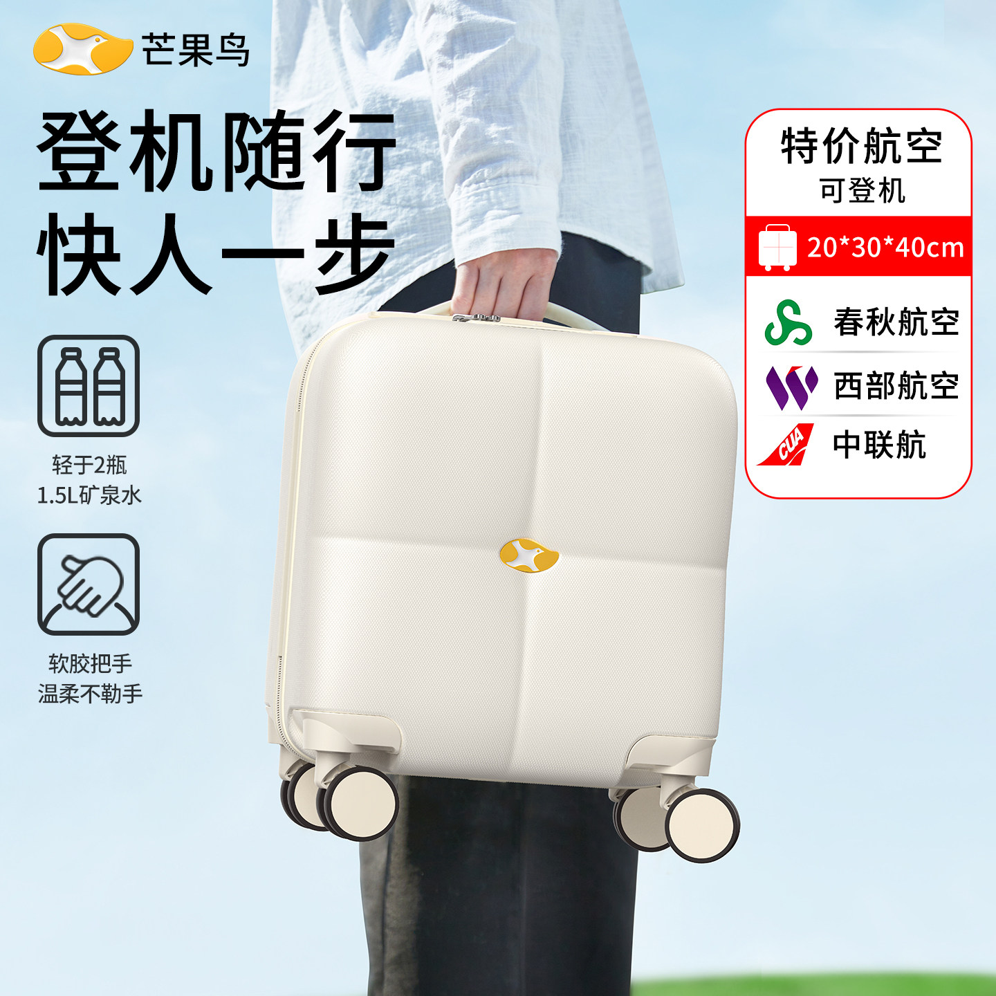 芒果鸟春秋航空登机14寸行李箱女16寸小型拉杆箱迷你儿童旅行箱18